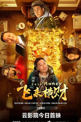 再用力一点吧